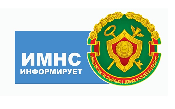 Уплата имущественных налогов за 2024 год