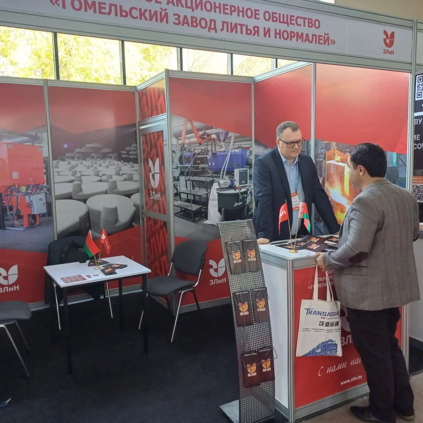 Выставка "Горное дело, Металлургия и Металлообработка"