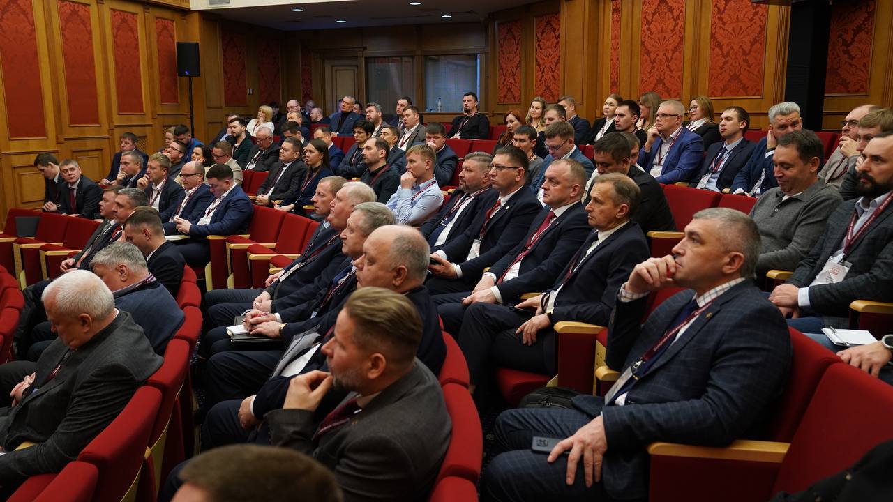 Дилерская конференция 2025