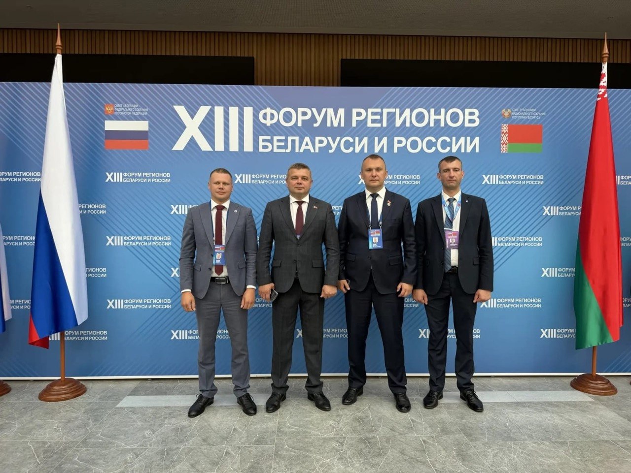 Второй день Форума регионов Беларуси и России