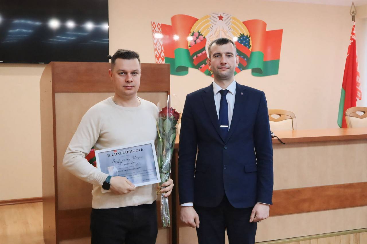 С ДНЕМ ЭНЕРГЕТИКА