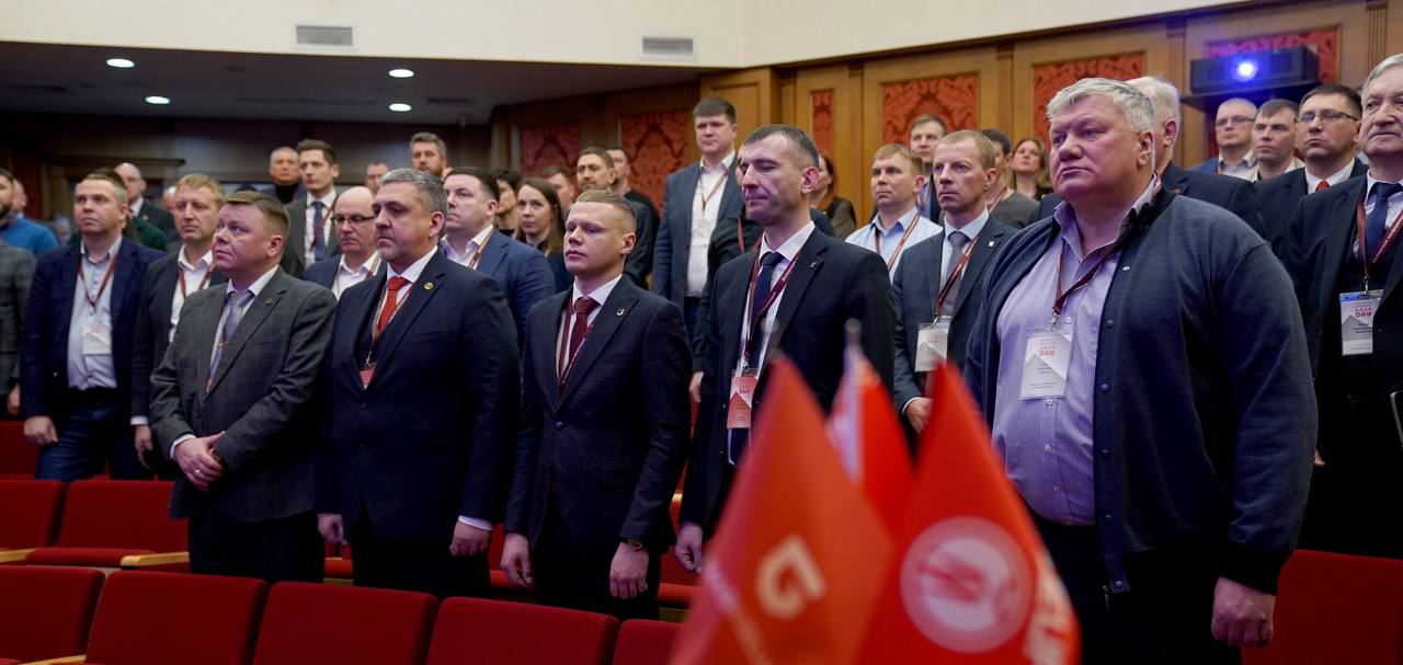 Дилерская конференция 2025