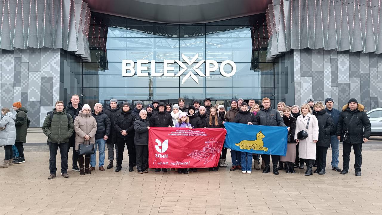 Выставка "Моя Беларусь"