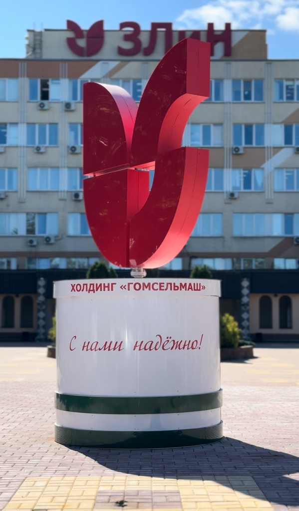изображение_viber_2024-09-09_15-46-12-219.jpg