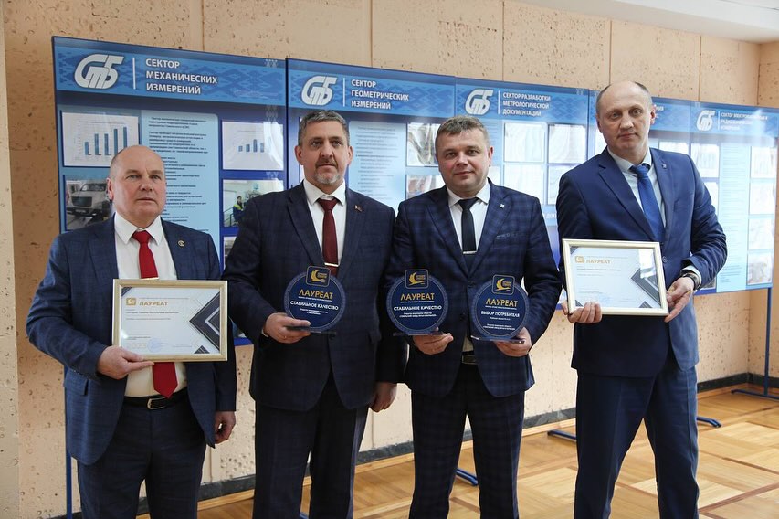 Церемония награждения в рамках регионального «Дня качества»