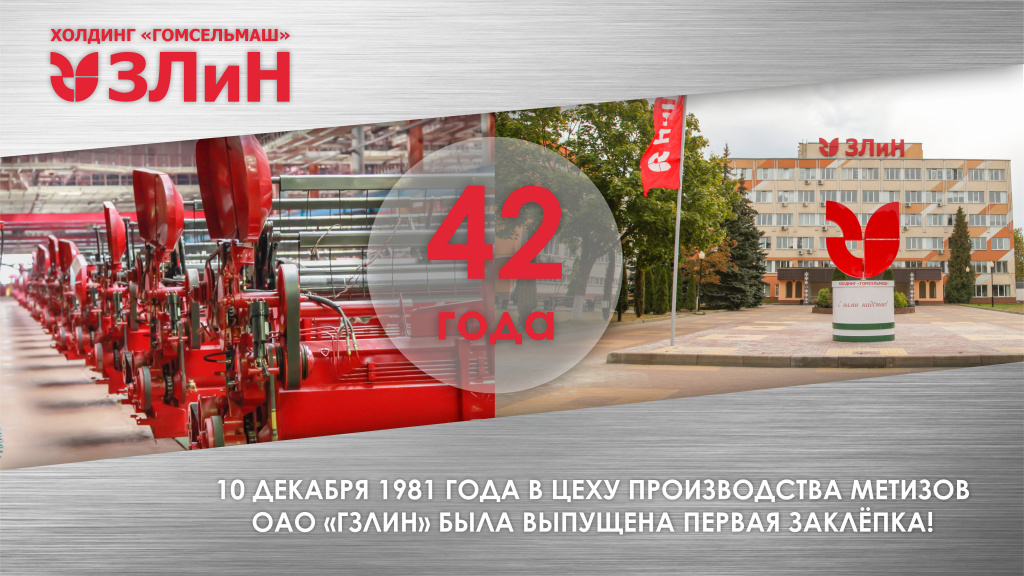 др завода копия.jpg