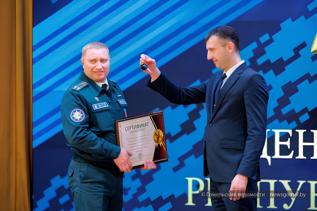 День спрасателя ОАО ГЗЛиН 5.jpg День спрасателя ОАО ГЗЛиН 5.jpg