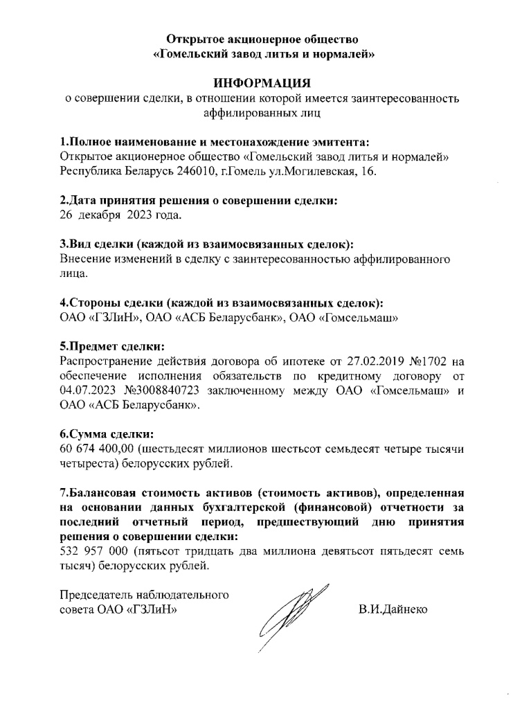 информация для размещения.jpg информация для размещения.jpg
