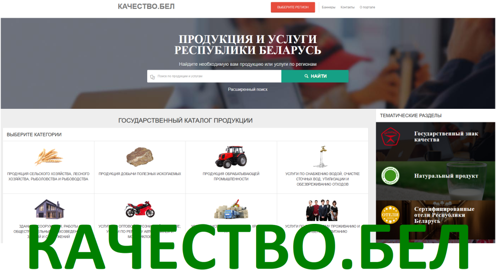 год качества 3.png год качества 3.png