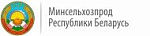 Министерство сельхоз и продовольствия