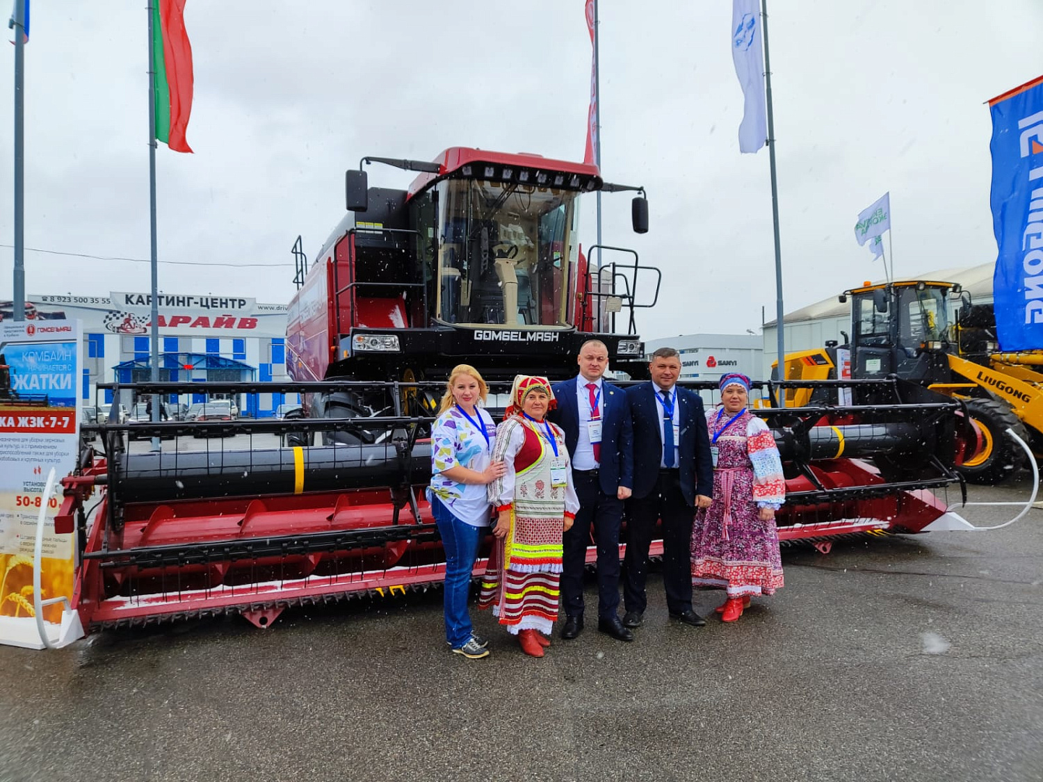 Выставка «АГРОКузбасс 2023»